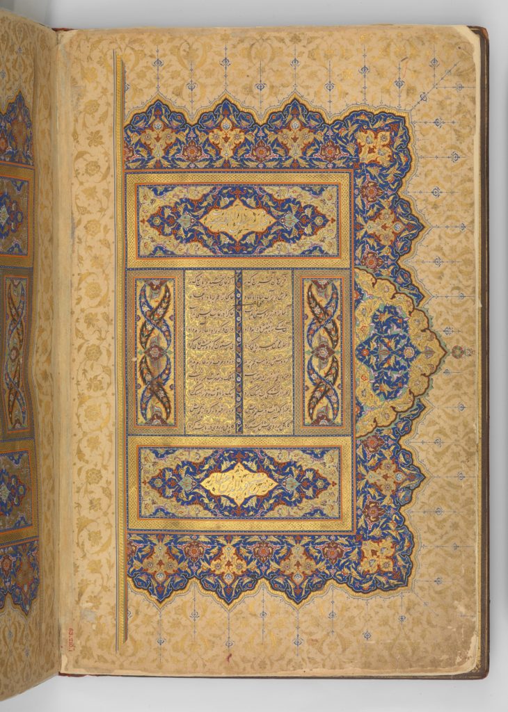 Illuminated Frontipiece of a Manuscript of the Mantiq al-tair (Language of the Birds)