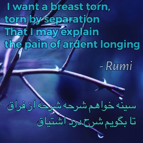 I want a breast torn by separation – Rumi