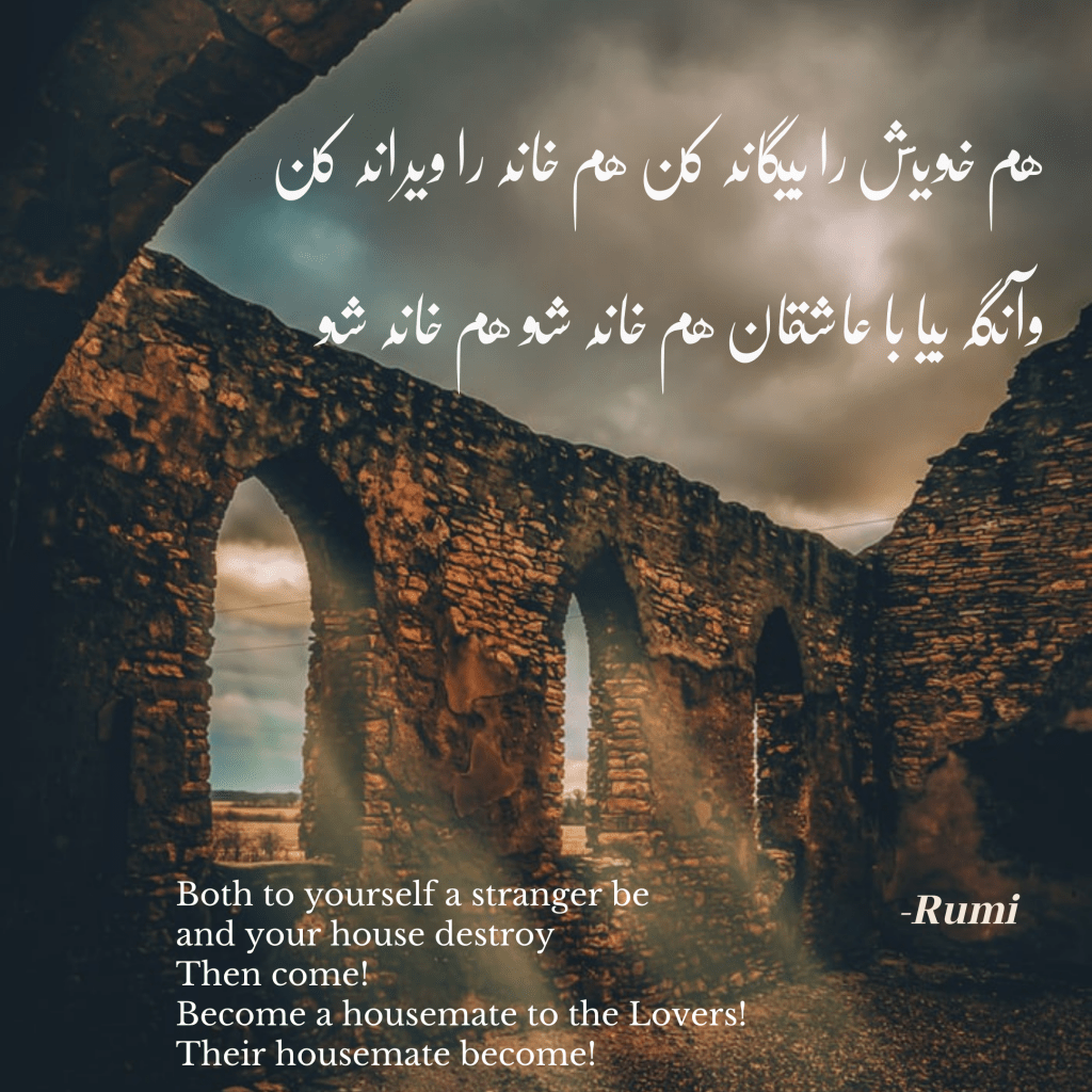 Rumi in Persian