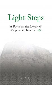 Light Steps A Poem on the Seerah of Prophet Muhammad ﷺ