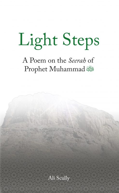 Light Steps A Poem on the Seerah of Prophet Muhammad ﷺ