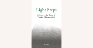 Light Steps – A Poem on the Seerah of Prophet Muhammad ﷺ