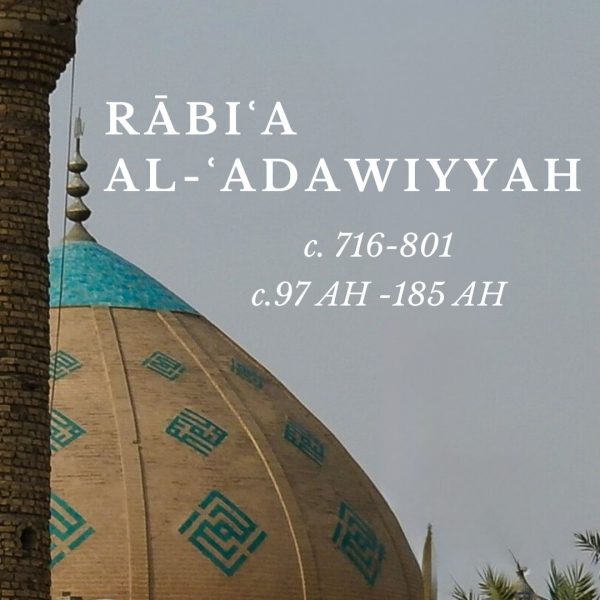 A poem by Rabia al-Adawiyyah