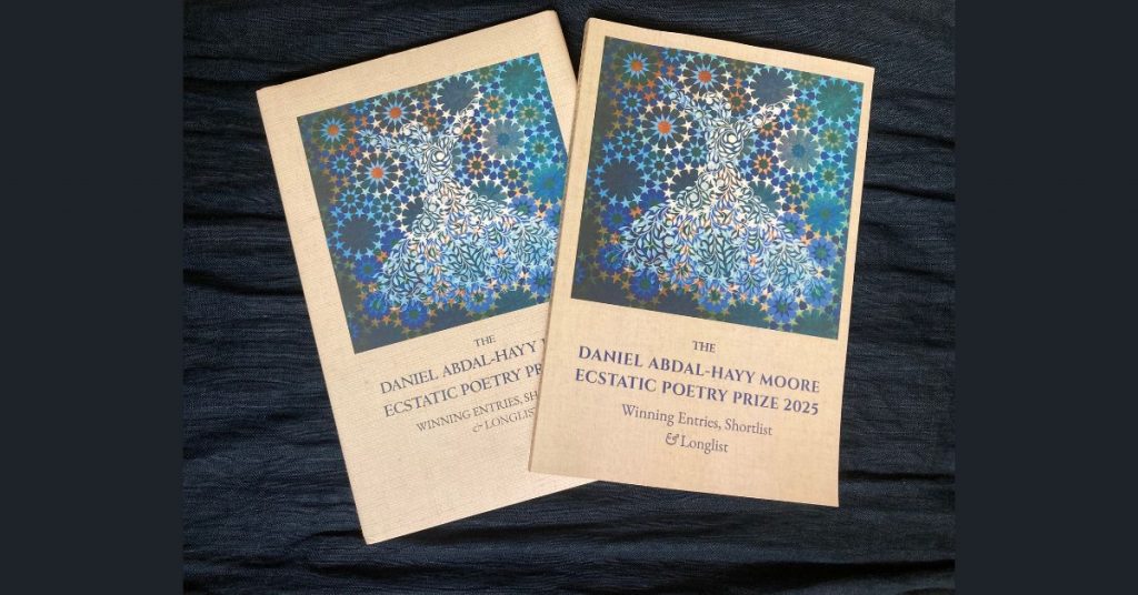 Hardcover and paperback chapbook The Daniel Abdal-Hayy Ecstatic Poetry Prize